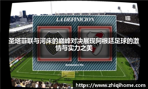 易游体育